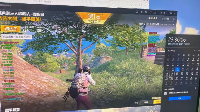 和平精英辅助的道德与规则探讨的配图，内容相关：和平精英辅助工具近年来受到许多玩家的关注，主要因其提供多种实用功能，如自瞄、透视、无后坐力等。这些功...