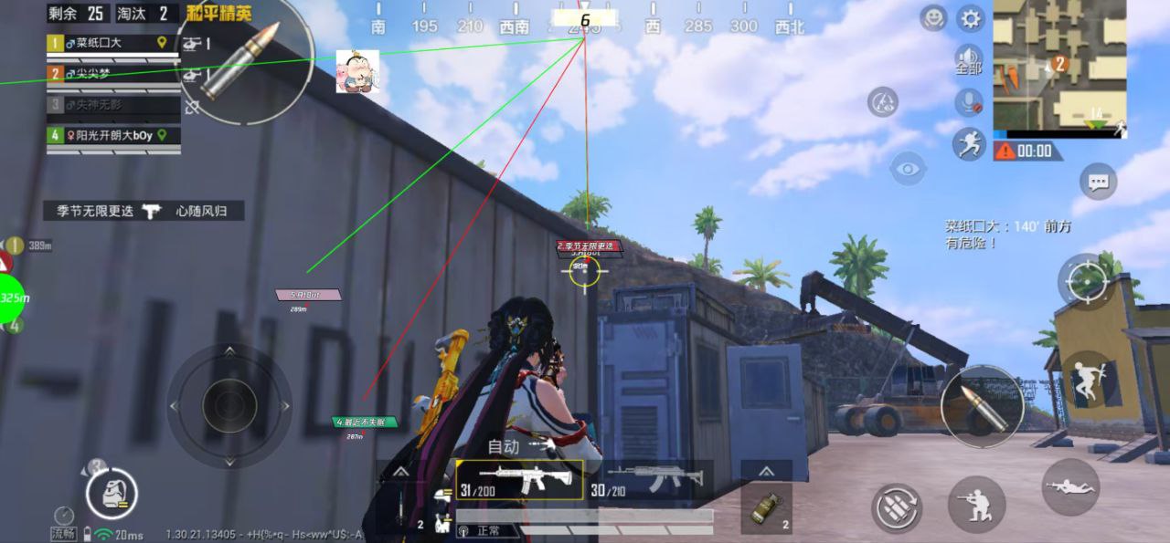 和平精英辅助的道德与规则探讨的配图，内容相关：为应对腾讯日益严格的反作弊系统，新一代辅助采用内存伪装和行为模拟技术，使外挂进程更像正常游戏行为，大...